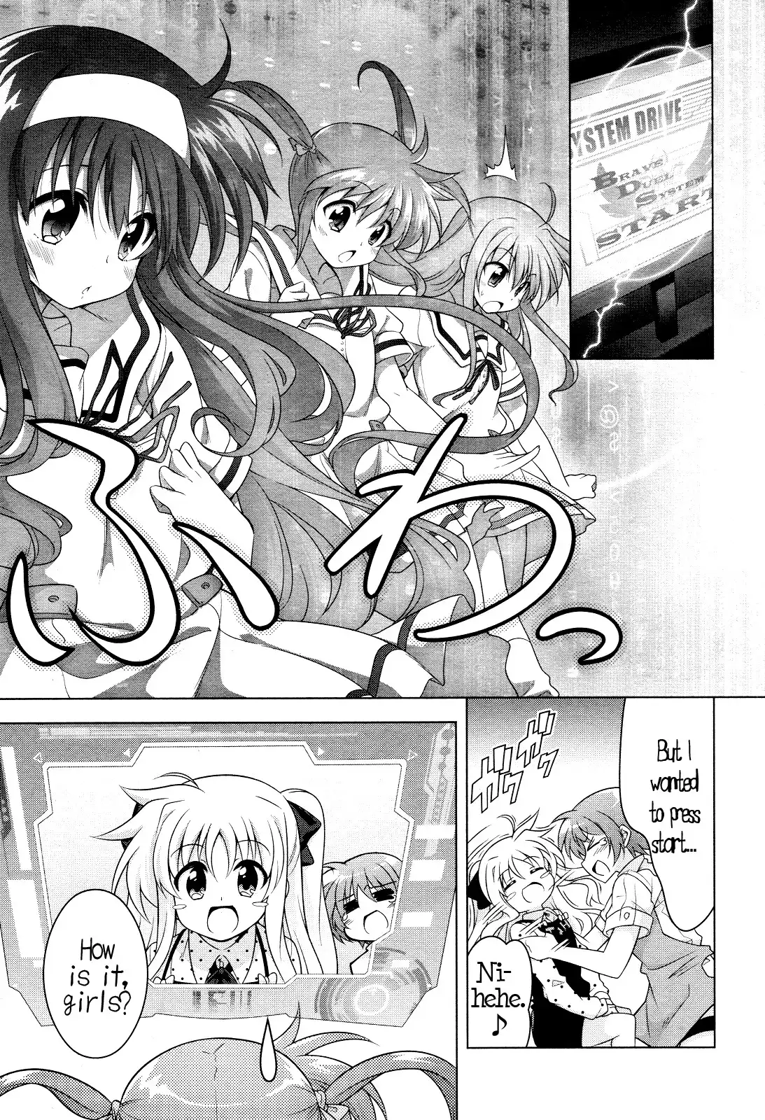 Mahou Shoujo Lyrical Nanoha INNOCENT Chapter 1 21